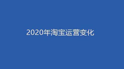 提升淘寶流量新方法：淘金幣引爆店鋪淘寶流量